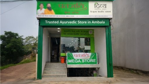 Patanjali Shop Near Me in Ambala